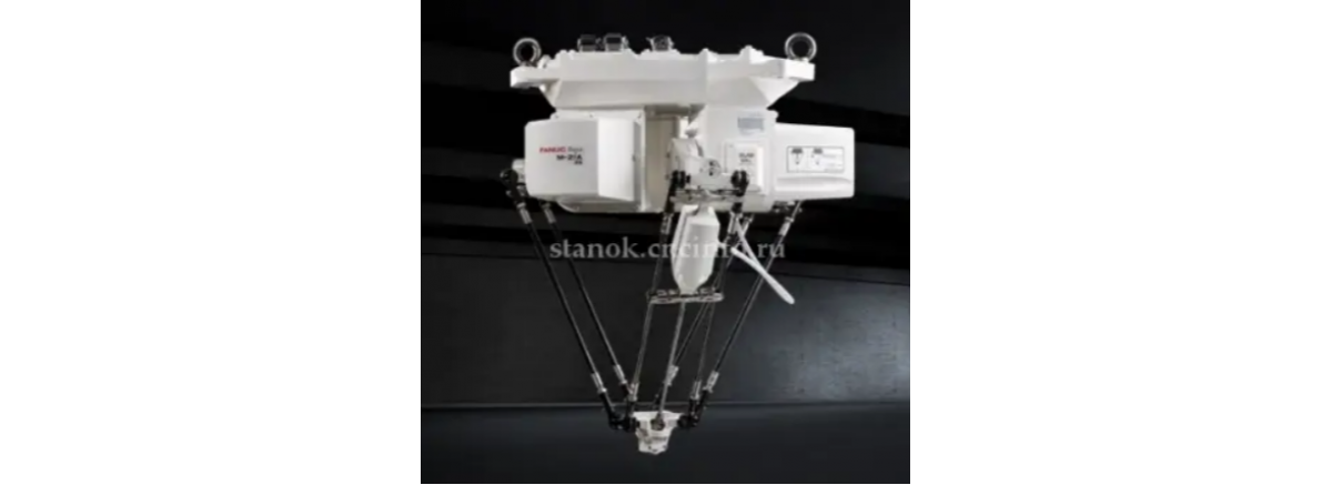 Дельта-робот M-2 iA 6HL от FANUC - Скорость и точность для легких операций