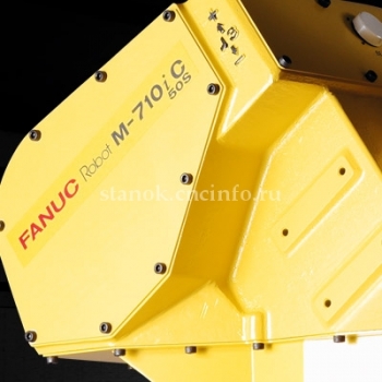 Универсальный робот M-710iC/50S Универсальный робот M-710iC/50S